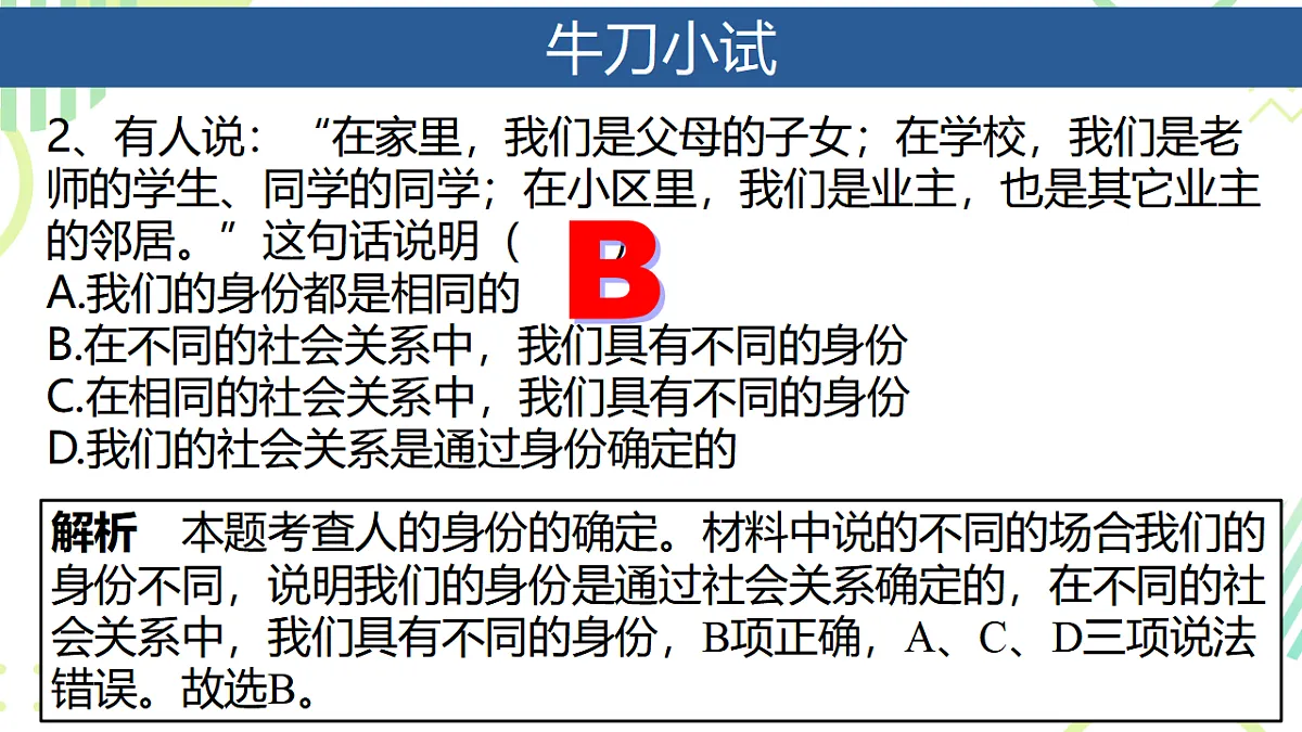 17717205第4页