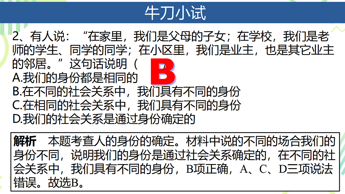17717205第4页