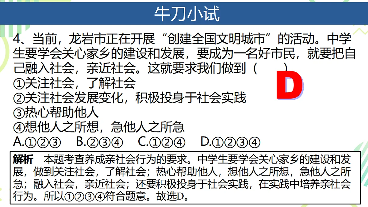 17717205第6页