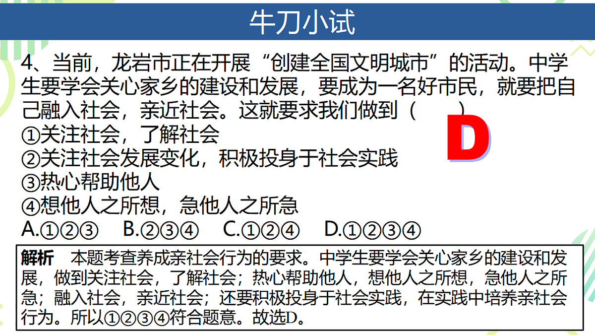 17717205第6页