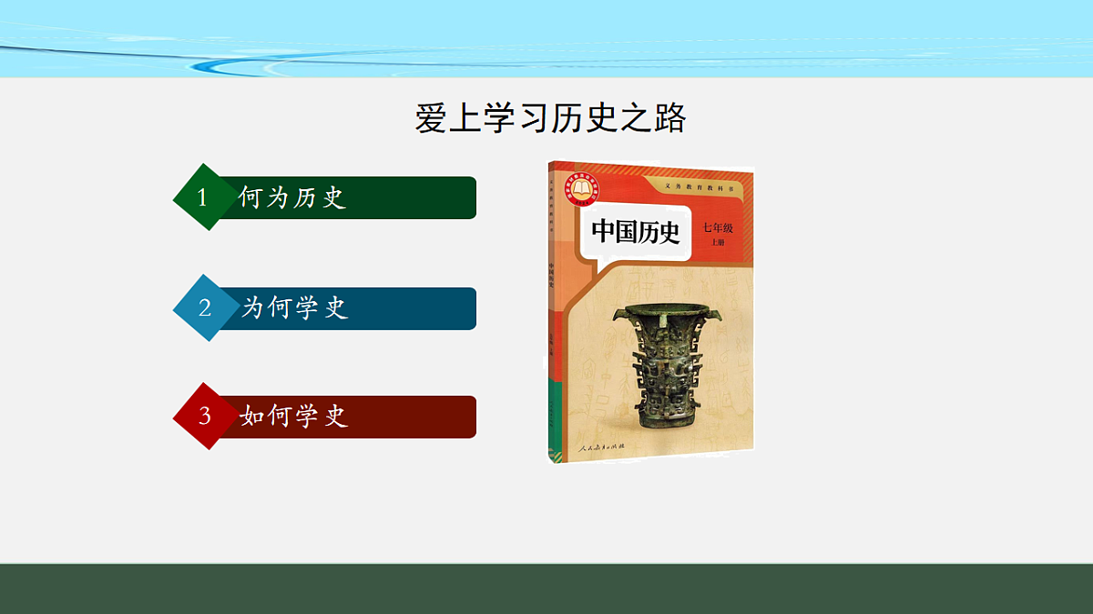 17717208第2页