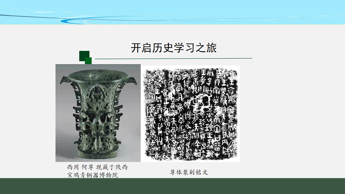 17717208第4页