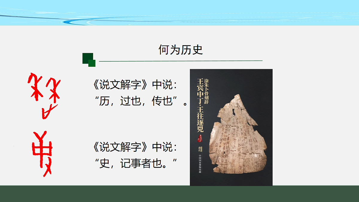 17717208第5页