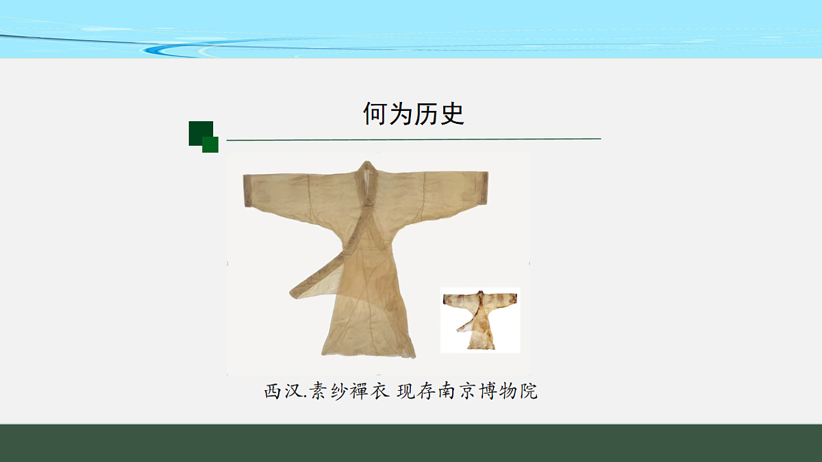 17717208第8页