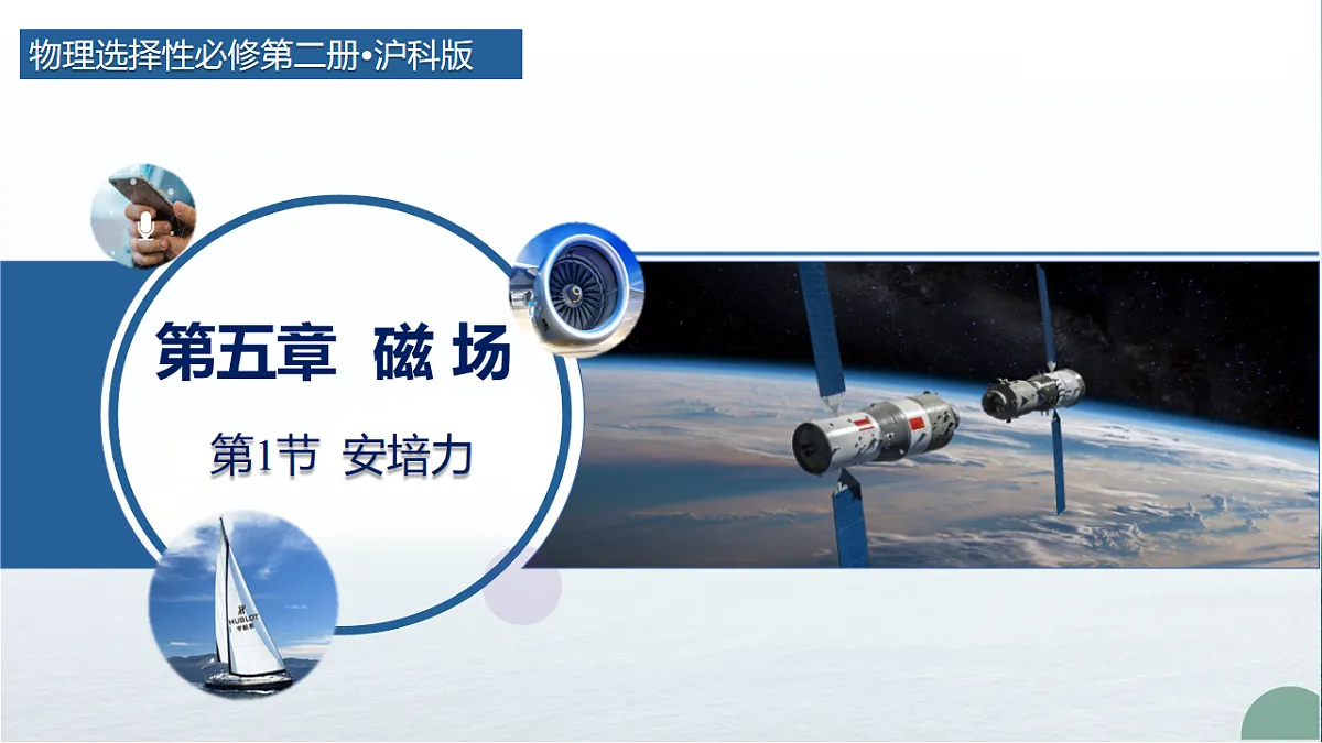 17717237第1页