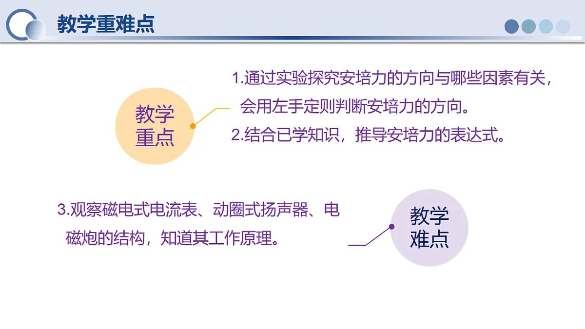 17717237第3页