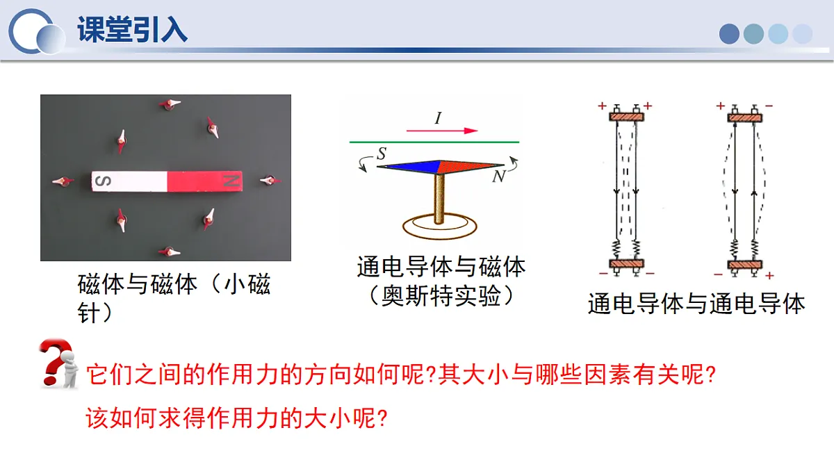 17717237第4页