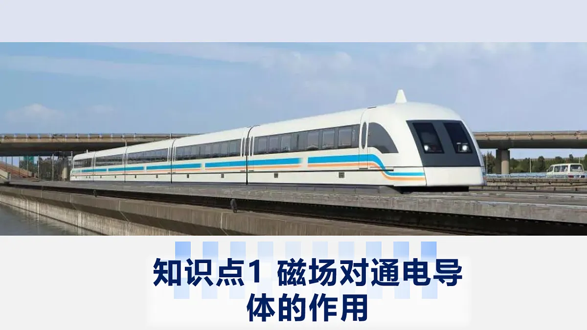 17717237第5页