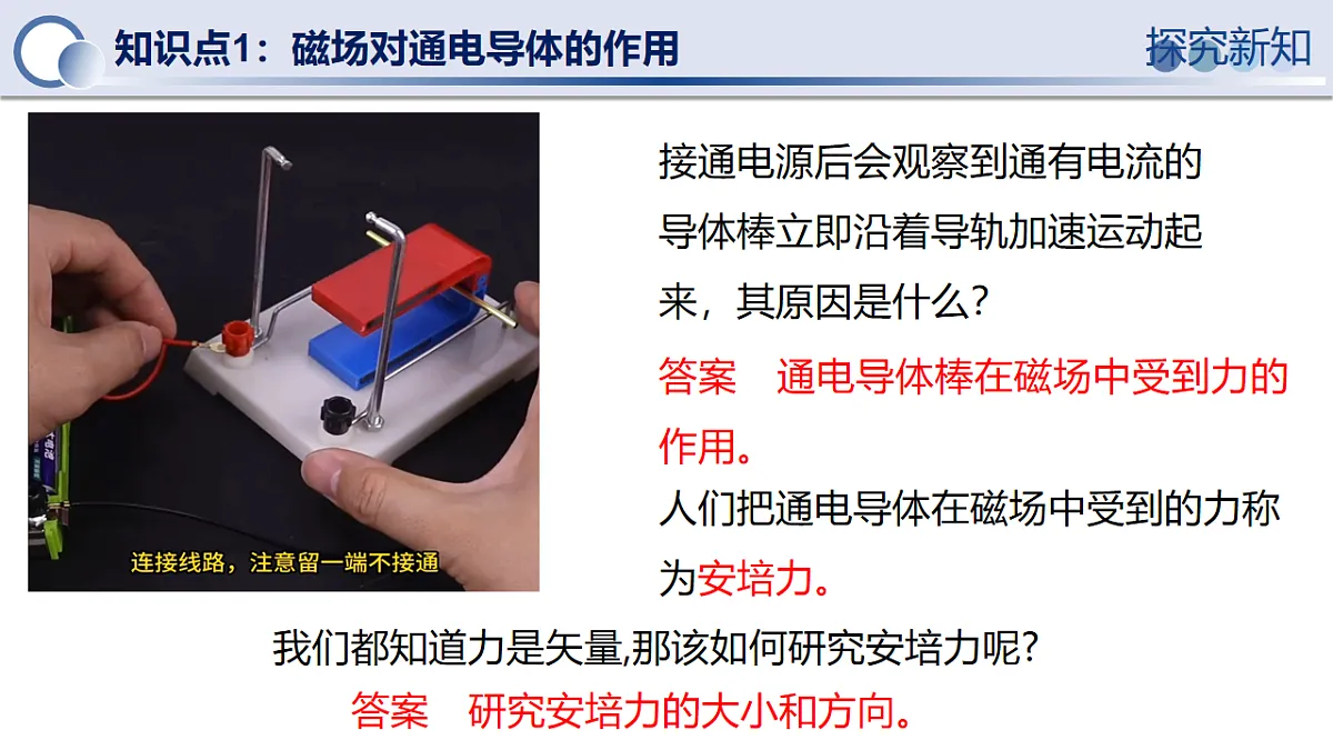 17717237第6页