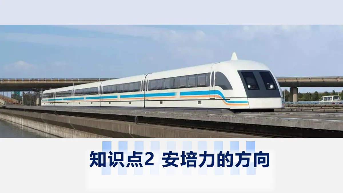 17717237第8页