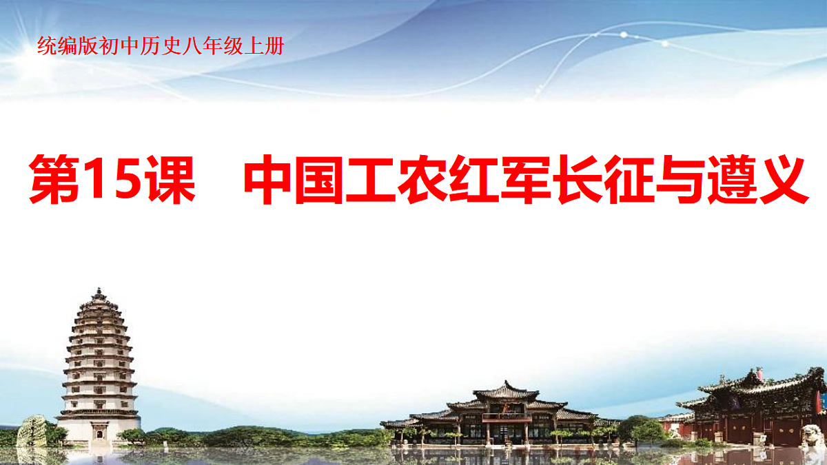 17717247第1页