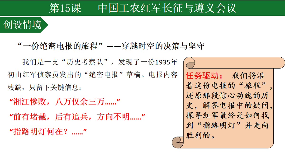 17717247第2页