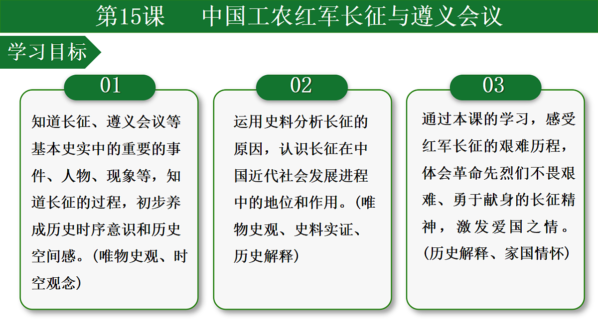 17717247第4页