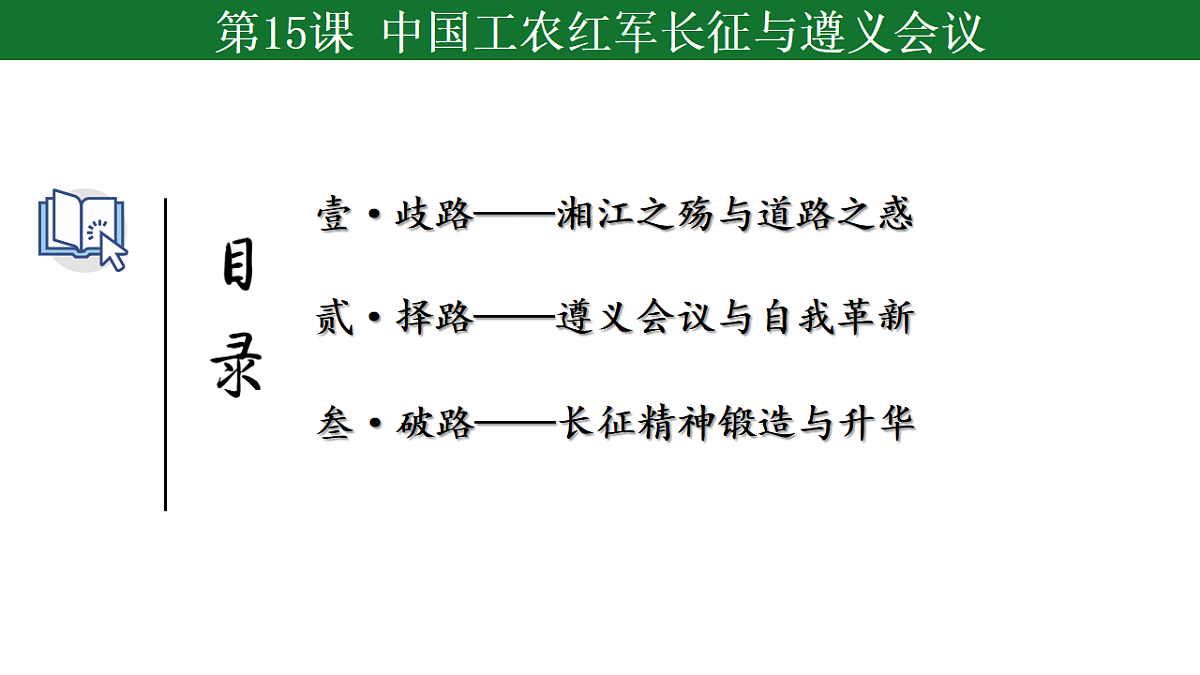 17717247第5页