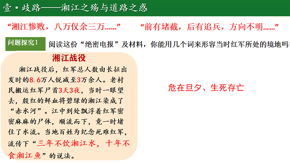 17717247第6页