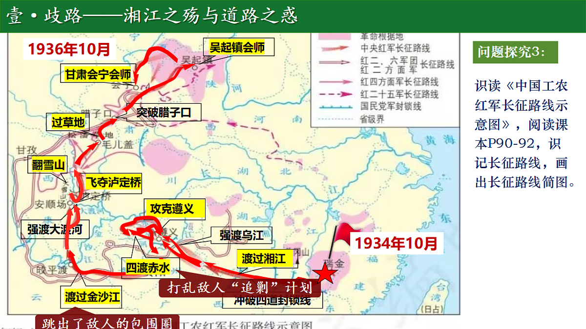 17717247第8页