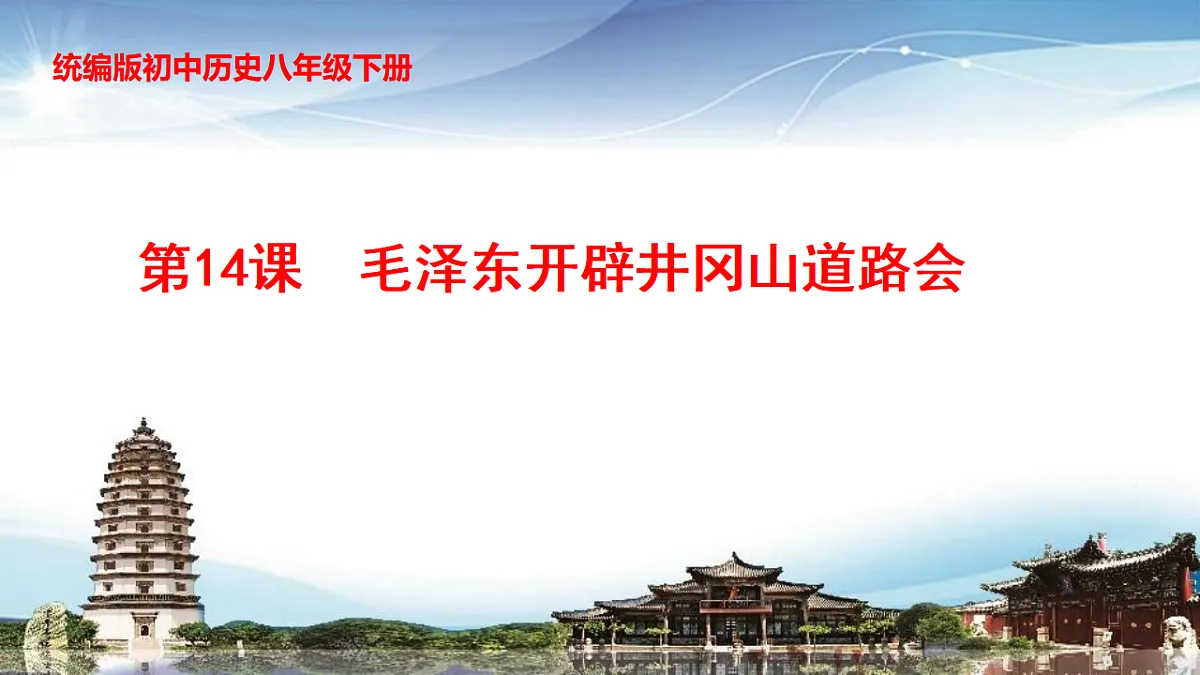 17717400第1页