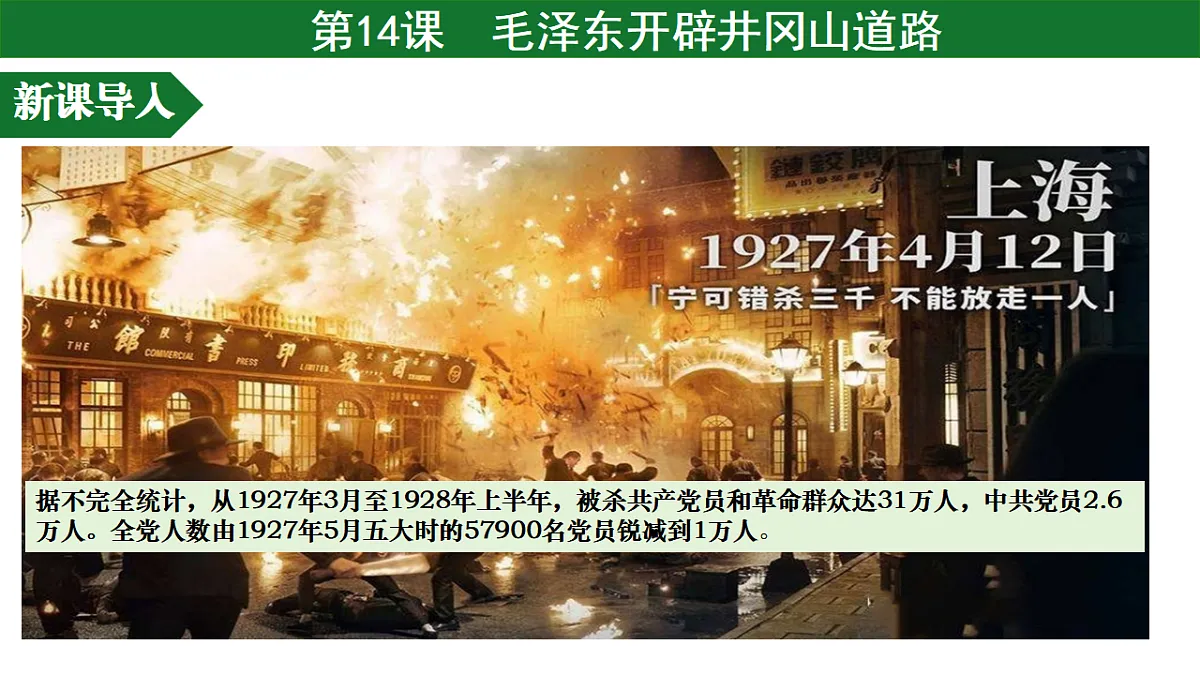17717400第2页