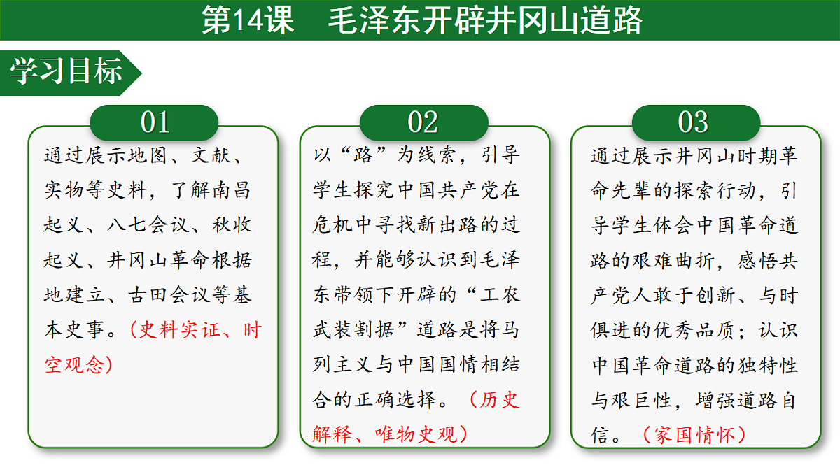 17717400第4页
