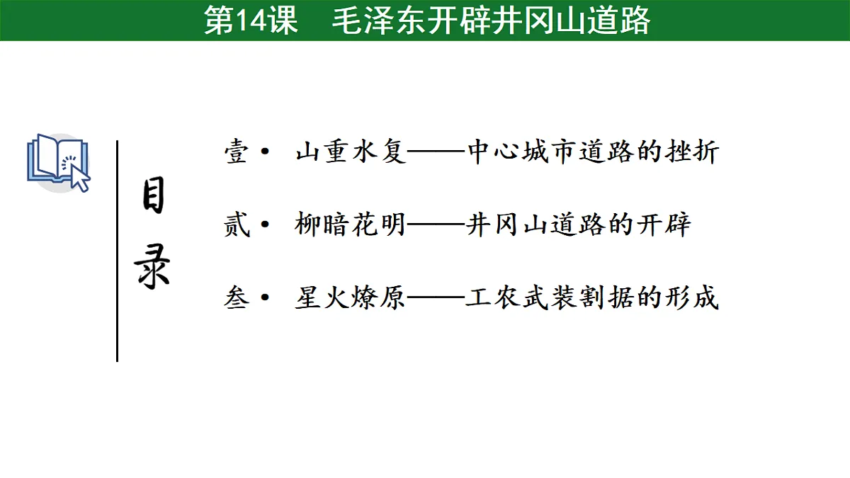 17717400第5页