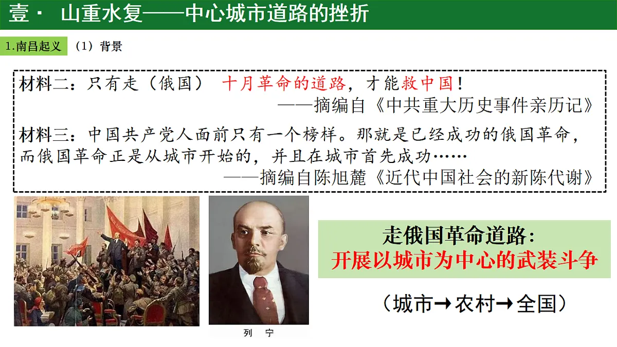 17717400第7页