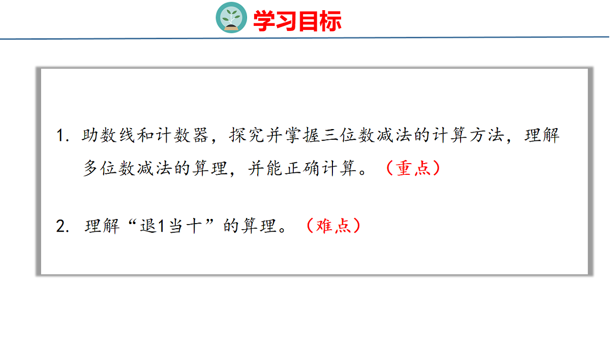 17717606第2页