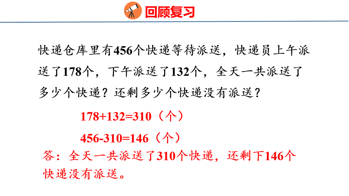 17717606第4页