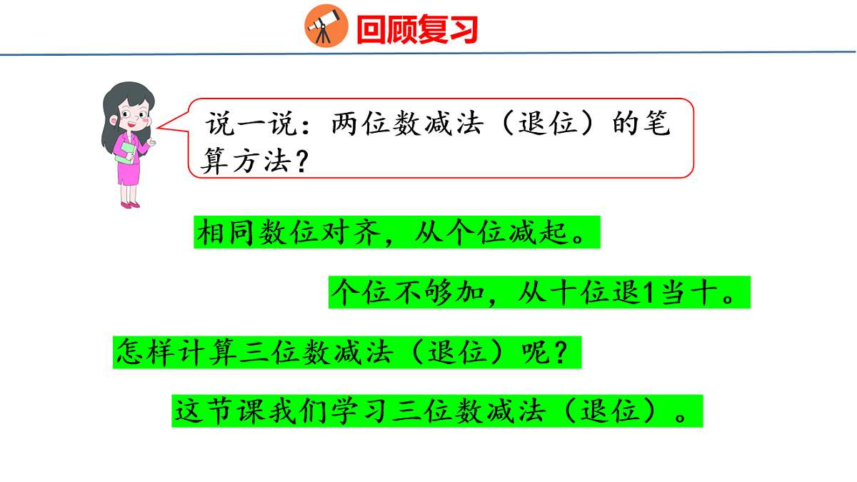 17717606第5页