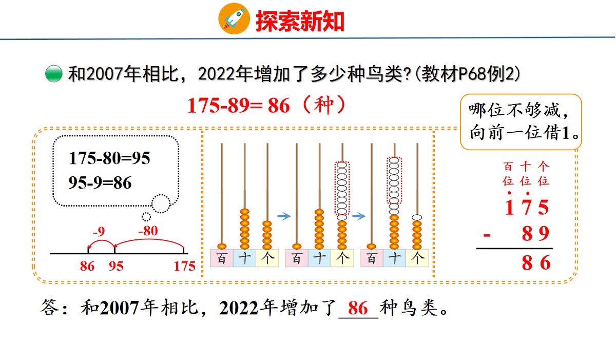 17717606第8页