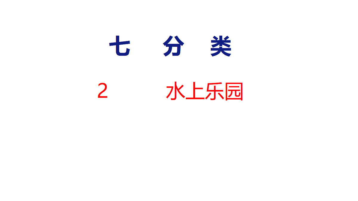 17717609第1页