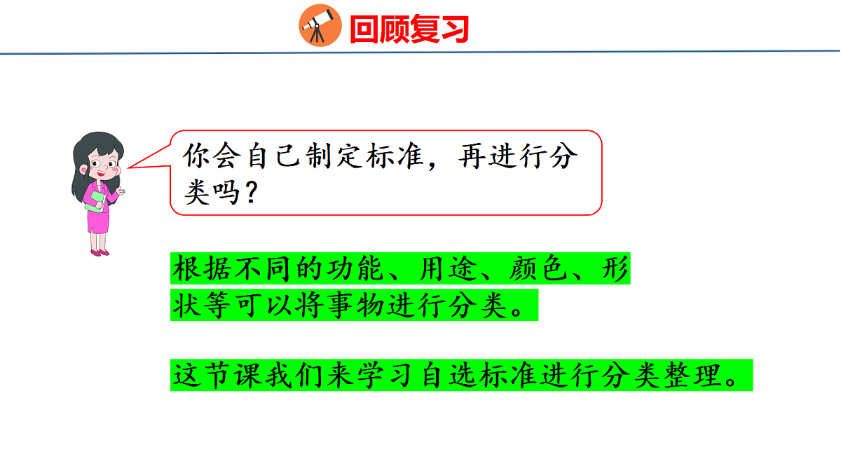 17717609第4页
