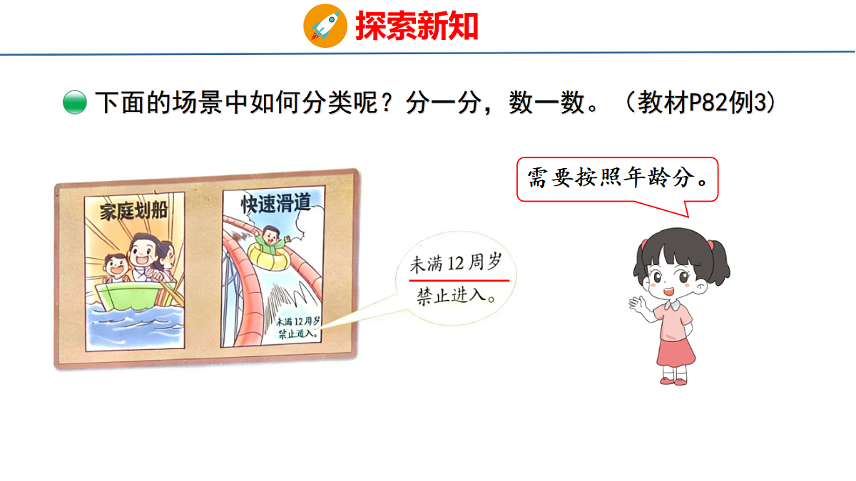 17717609第8页