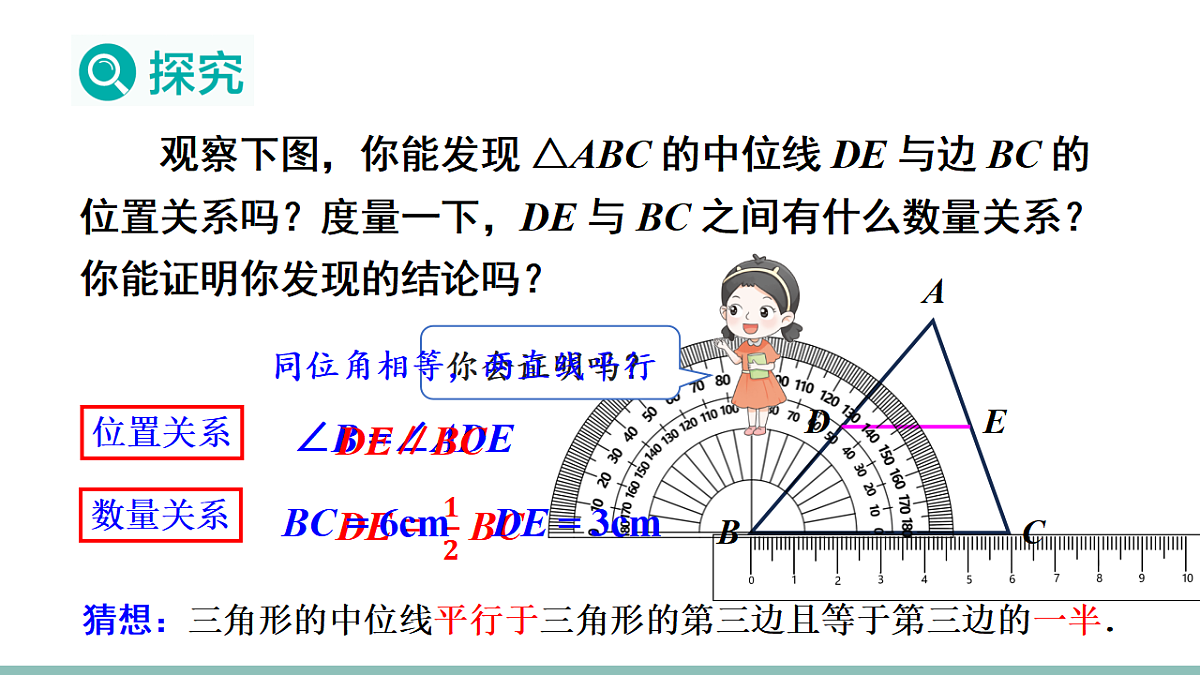 17717612第8页