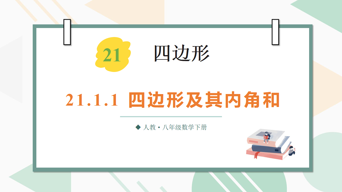 17717627第2页