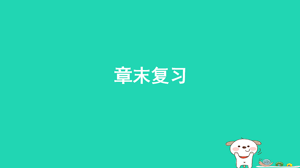 17717630第1页