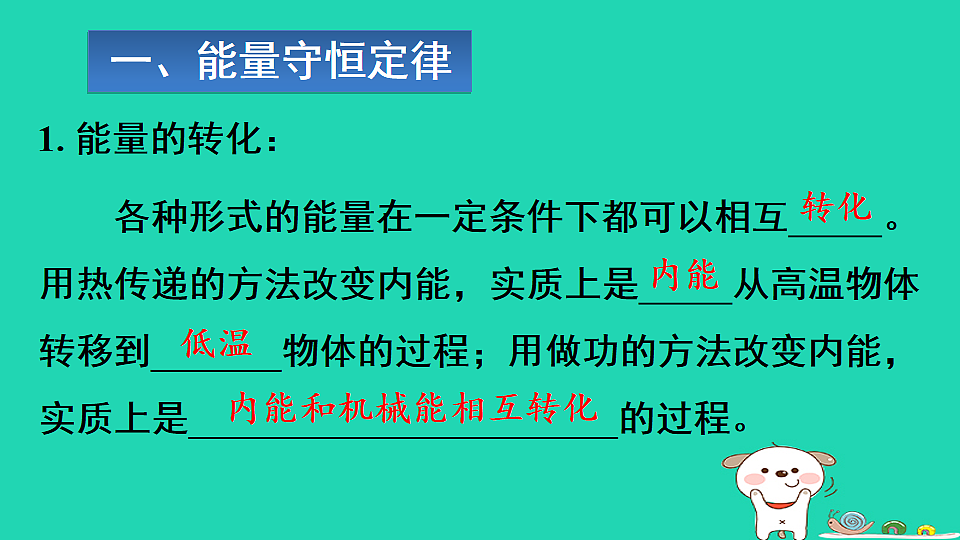 17717630第3页