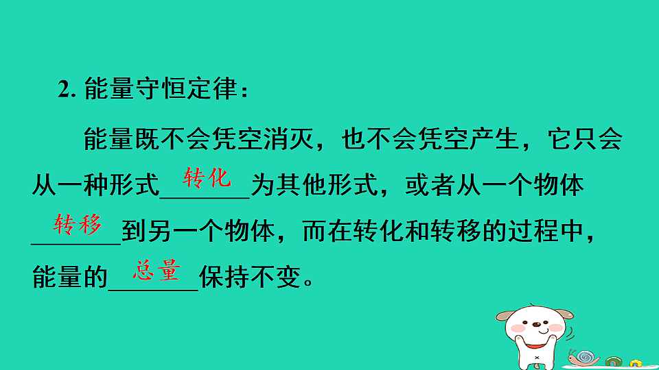 17717630第4页