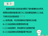 2025九年级物理全册第十四章内能的利用章末复习上课课件新版新人教版