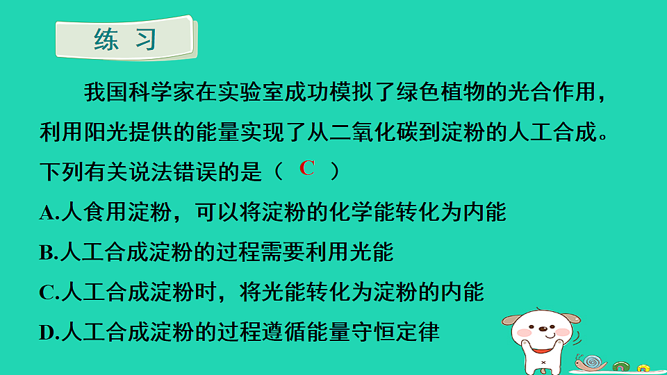 17717630第5页