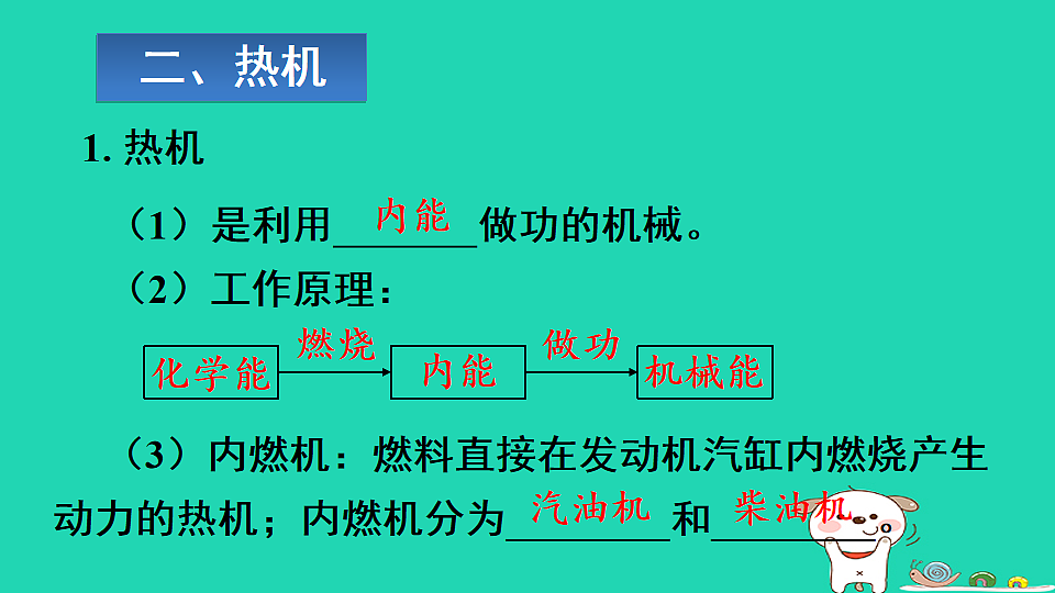 17717630第6页