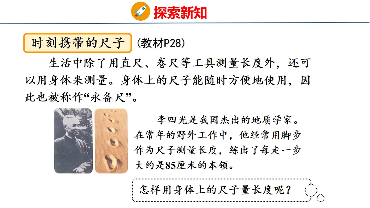 17717640第5页