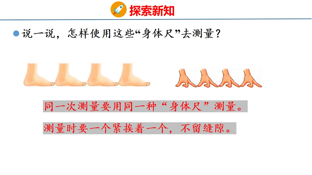 17717640第8页
