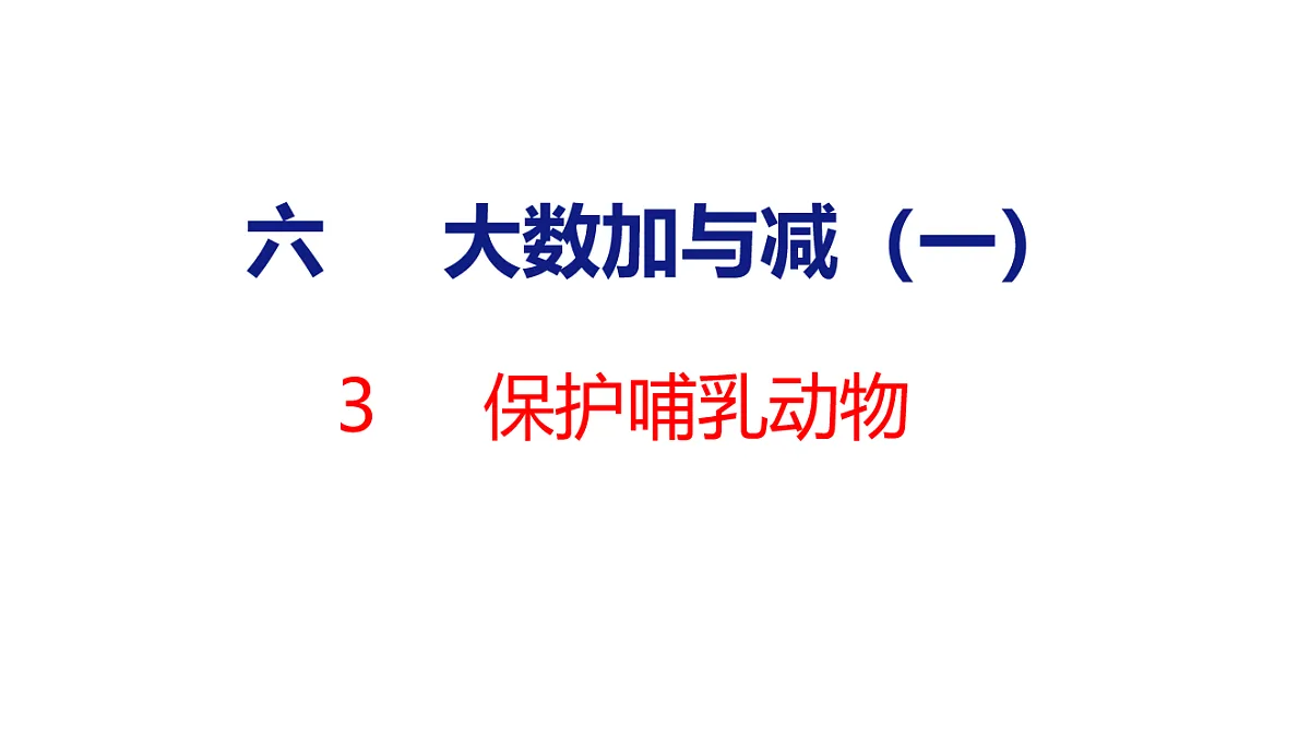 17717641第1页