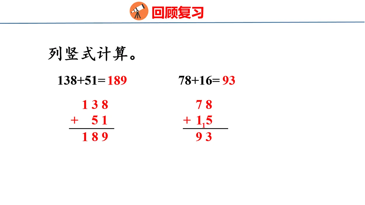 17717641第3页