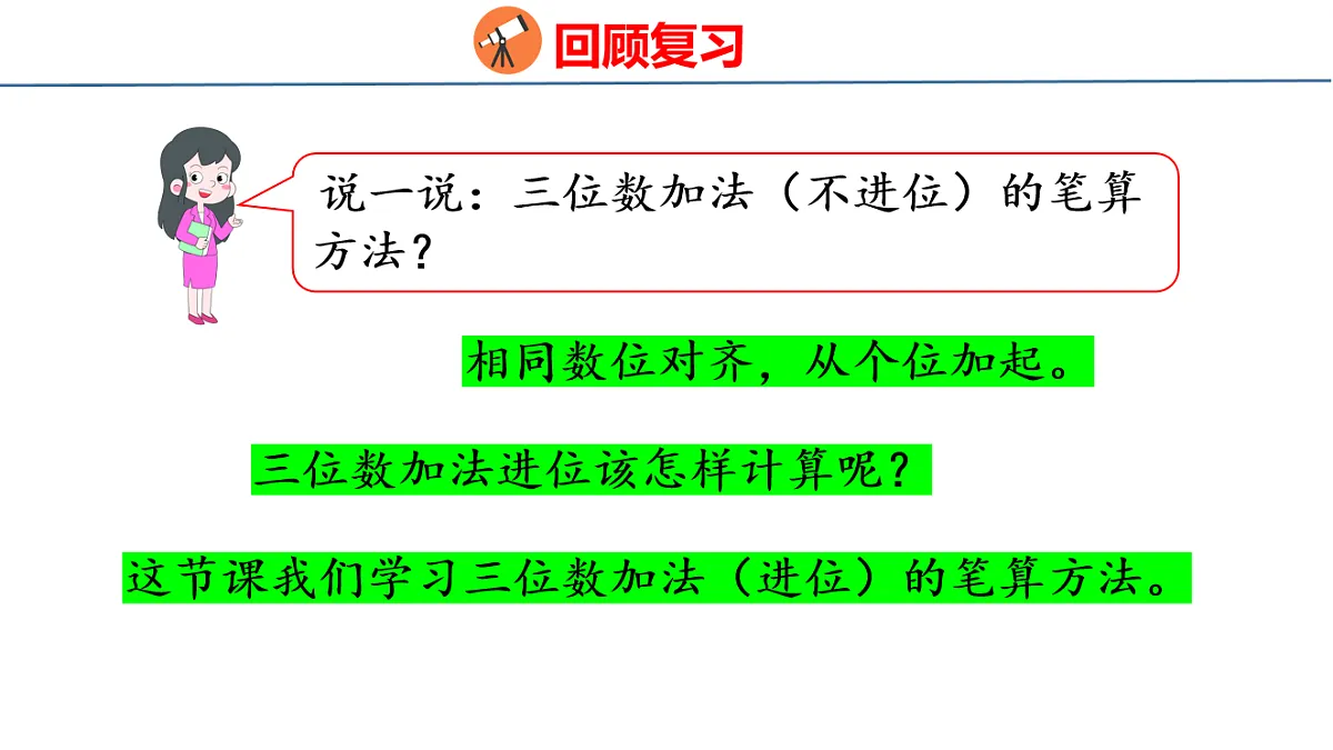 17717641第4页