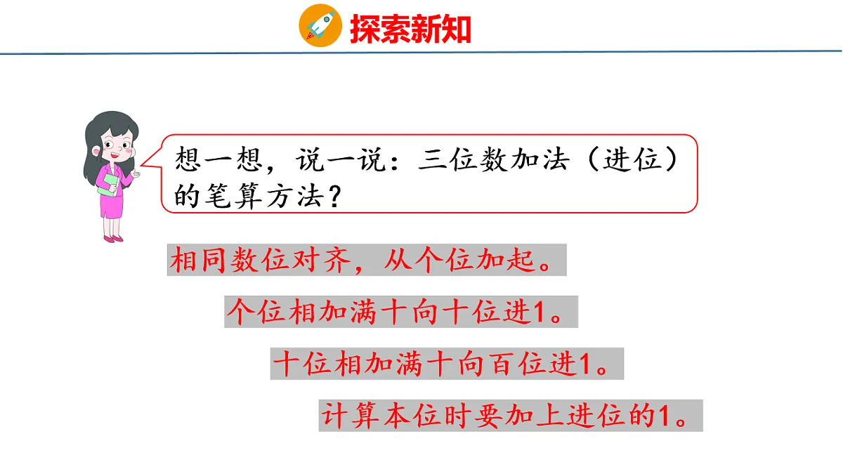 17717641第7页