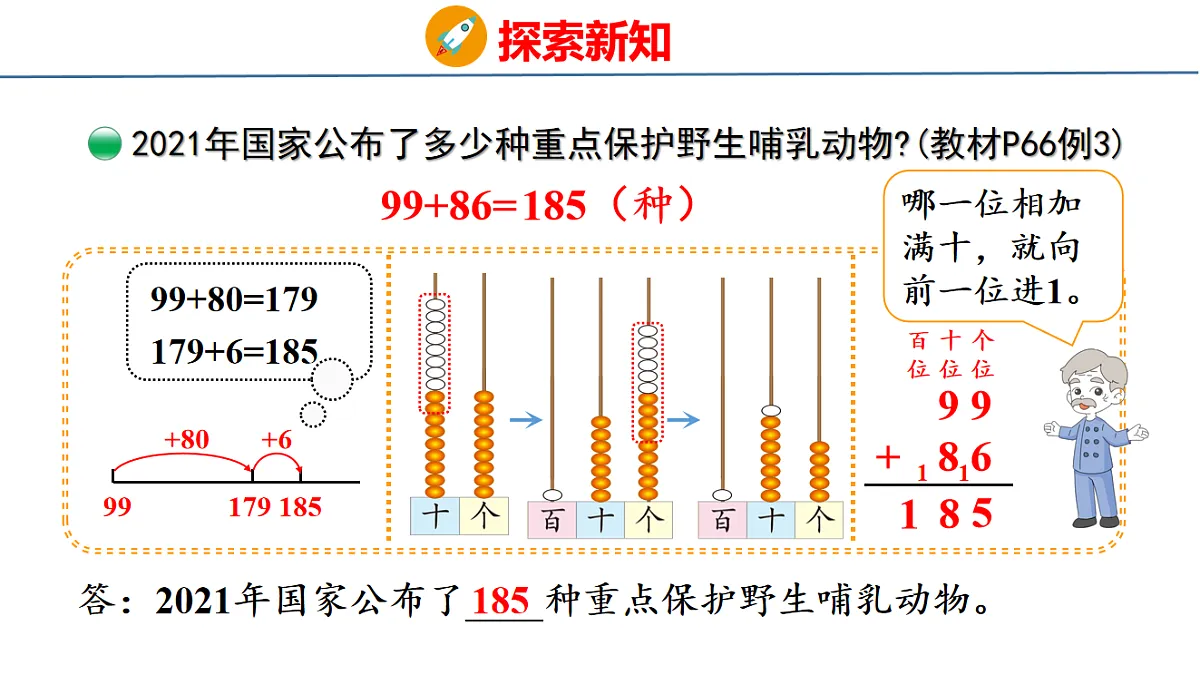 17717641第8页