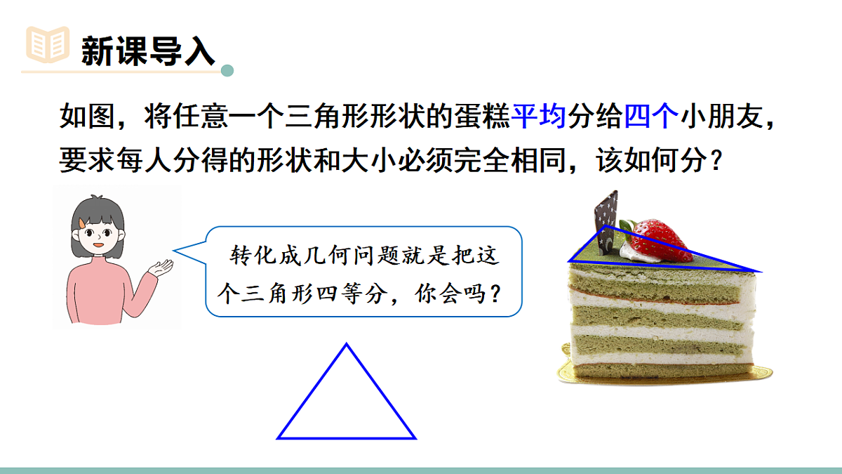 17717834第3页