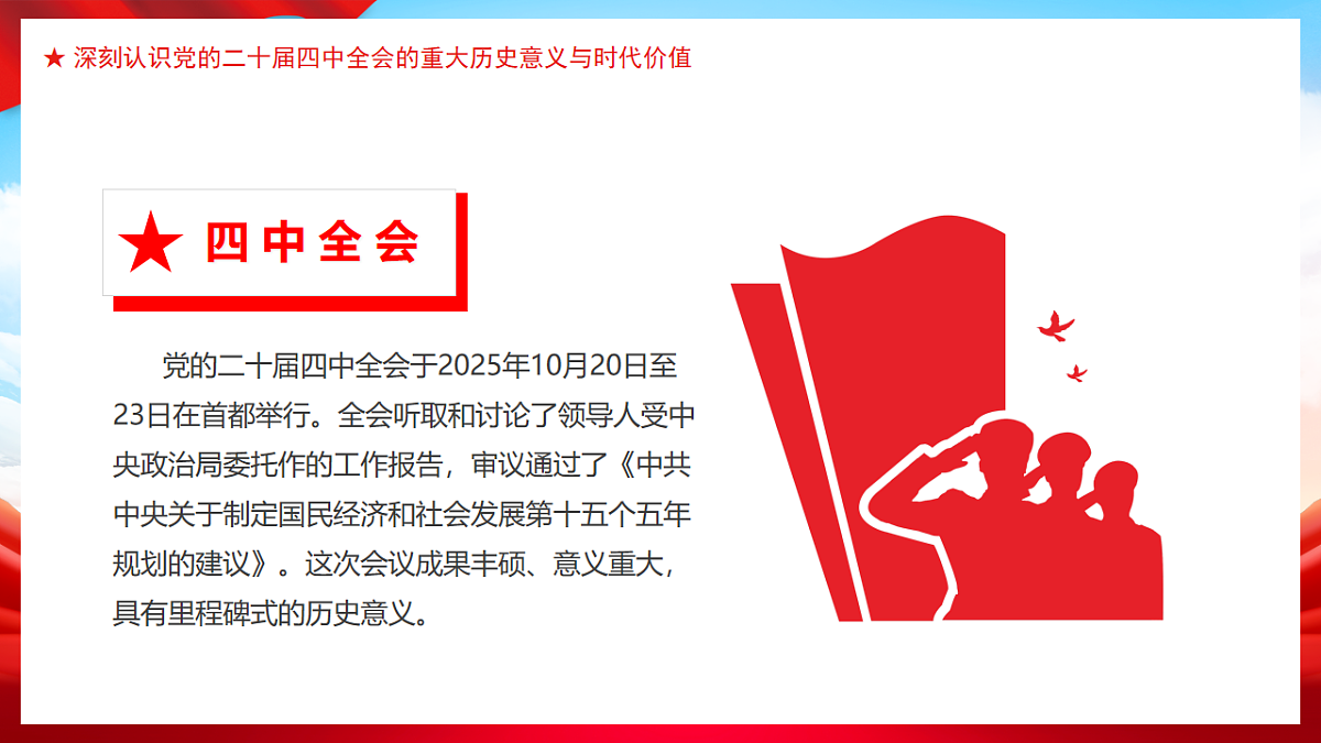 17718026第5页