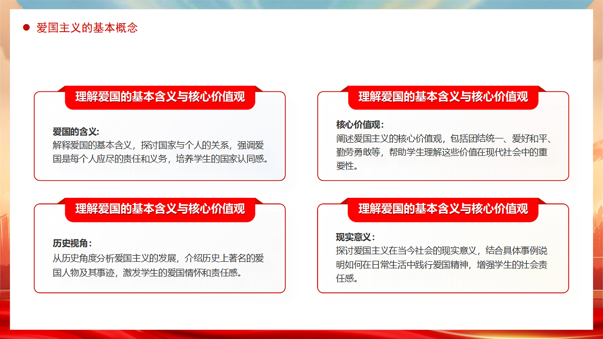 17718027第4页